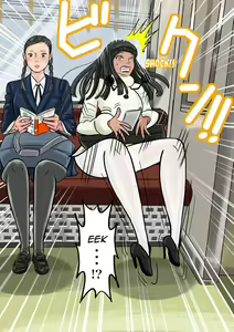 Page 3 of A Manga About Turning Women into Crazy Idiots | Onna o Kurukurupa ni Suru Manga - preview thumbnail