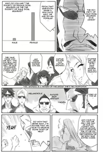 Page 21 of Nel (decensored) - preview thumbnail