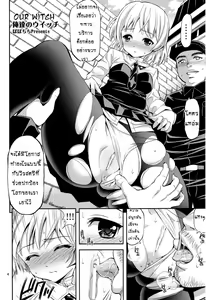 Page 3 of Otoko-tachi no Witch | Men's Witch - preview thumbnail