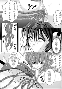 Page 19 of Perfect Crime of Precis - preview thumbnail