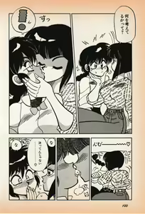 Page 101 of Shin Bishoujo Shoukougun 3 Yamato hen - preview thumbnail
