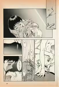 Page 12 of Shin Bishoujo Shoukougun 3 Yamato hen - preview thumbnail
