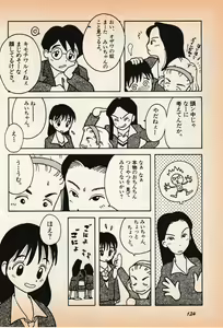 Page 125 of Shin Bishoujo Shoukougun 3 Yamato hen - preview thumbnail