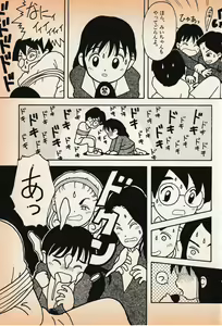Page 130 of Shin Bishoujo Shoukougun 3 Yamato hen - preview thumbnail