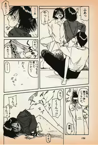 Page 137 of Shin Bishoujo Shoukougun 3 Yamato hen - preview thumbnail