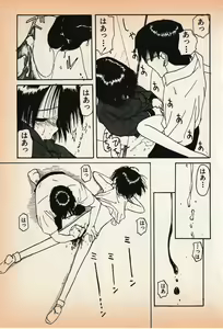 Page 142 of Shin Bishoujo Shoukougun 3 Yamato hen - preview thumbnail