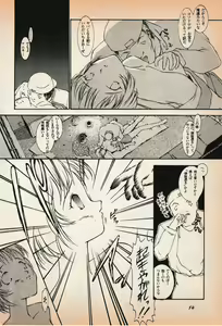 Page 15 of Shin Bishoujo Shoukougun 3 Yamato hen - preview thumbnail