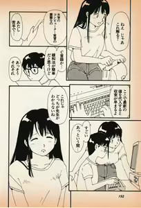Page 153 of Shin Bishoujo Shoukougun 3 Yamato hen - preview thumbnail