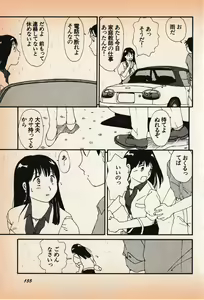 Page 156 of Shin Bishoujo Shoukougun 3 Yamato hen - preview thumbnail