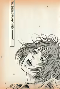 Page 168 of Shin Bishoujo Shoukougun 3 Yamato hen - preview thumbnail