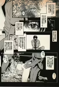 Page 173 of Shin Bishoujo Shoukougun 3 Yamato hen - preview thumbnail