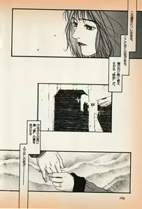 Page 177 of Shin Bishoujo Shoukougun 3 Yamato hen - preview thumbnail