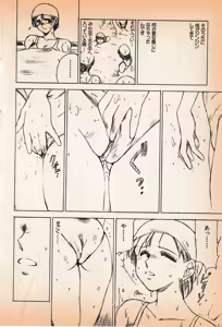 Page 183 of Shin Bishoujo Shoukougun 3 Yamato hen - preview thumbnail