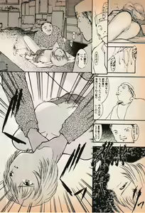 Page 21 of Shin Bishoujo Shoukougun 3 Yamato hen - preview thumbnail