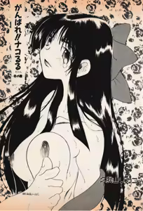 Page 24 of Shin Bishoujo Shoukougun 3 Yamato hen - preview thumbnail