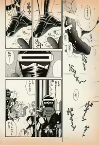 Page 37 of Shin Bishoujo Shoukougun 3 Yamato hen - preview thumbnail