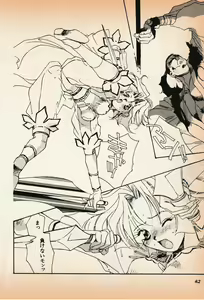 Page 43 of Shin Bishoujo Shoukougun 3 Yamato hen - preview thumbnail