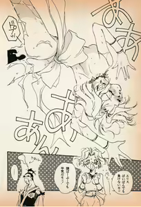 Page 57 of Shin Bishoujo Shoukougun 3 Yamato hen - preview thumbnail