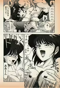 Page 69 of Shin Bishoujo Shoukougun 3 Yamato hen - preview thumbnail