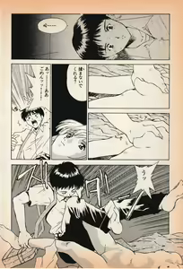 Page 7 of Shin Bishoujo Shoukougun 3 Yamato hen - preview thumbnail