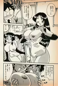 Page 77 of Shin Bishoujo Shoukougun 3 Yamato hen - preview thumbnail