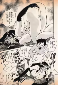Page 80 of Shin Bishoujo Shoukougun 3 Yamato hen - preview thumbnail