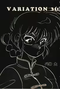 Page 96 of Shin Bishoujo Shoukougun 3 Yamato hen - preview thumbnail