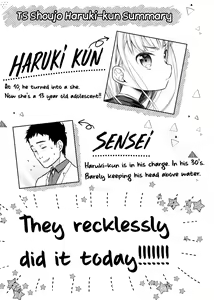 Page 3 of TS Shoujo Haruki-kun Jii Hen - preview thumbnail