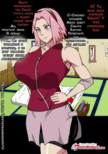 Page 3 of Shin Innindou SakuIno Renzoku Seichuu Hen - preview thumbnail