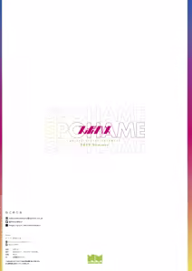 Page 3 of SPOHAME - preview thumbnail