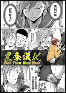 Inga Ouhou — hentai manga cover on Fhentai