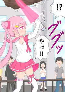 Page 6 of Manshinkara no Haiboku - preview thumbnail