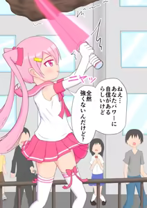 Page 7 of Manshinkara no Haiboku - preview thumbnail