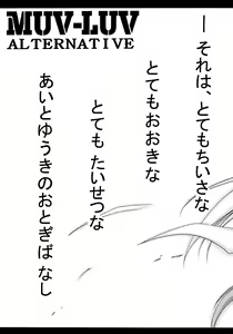 Page 4 of Kasumi Maniax - preview thumbnail