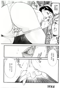 Page 56 of CHERRY ~Boku no Hatsutaiken~ | 櫻桃初體驗 - preview thumbnail