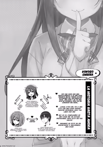 Page 3 of Watashi no, Onii-chan 3 | Mi hermano mayor 3 - preview thumbnail