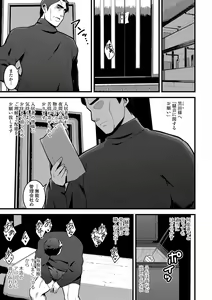 Page 7 of COMIC Shigekiteki SQUIRT!! Vol. 12 - preview thumbnail