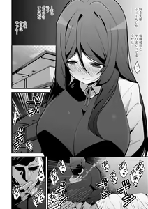 Page 10 of COMIC Shigekiteki SQUIRT!! Vol. 12 - preview thumbnail