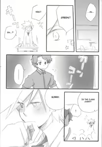 Page 6 of Renai Shoumei-shiki - preview thumbnail