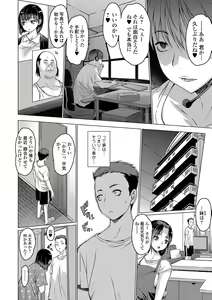 Page 42 of COMIC Shigekiteki SQUIRT!! Vol. 13 - preview thumbnail