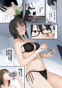 Page 5 of COMIC Shigekiteki SQUIRT!! Vol. 13 - preview thumbnail