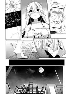 Page 90 of COMIC Shigekiteki SQUIRT!! Vol. 13 - preview thumbnail