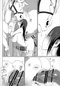 Page 7 of Sanzou-chan to Uma 3 | Sanzou and her Horse 3 - preview thumbnail