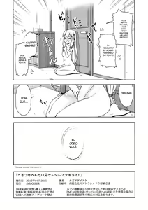 Page 22 of Usotsuki Hentai Nii-san nante Daikirai!! - preview thumbnail
