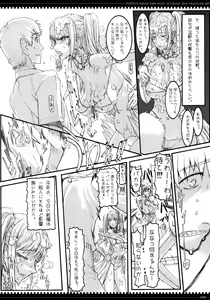 Page 5 of Mahou Shoujo 5.0 - preview thumbnail