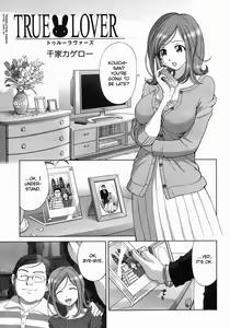 TRUE LOVER (decensored) — hentai manga cover on Fhentai