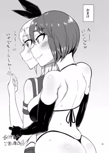 Page 28 of Natsuyasumi wa Itoko no Ie de - preview thumbnail