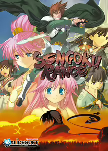 Sengoku Rance (decensored) - hentai manga cover image