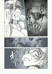 Page 3 of Roshutsu Hime no Hitsuzenteki Kyuuchi - preview thumbnail