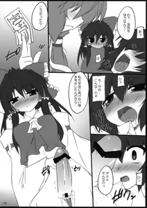 Page 17 of YabuHebi!? - preview thumbnail